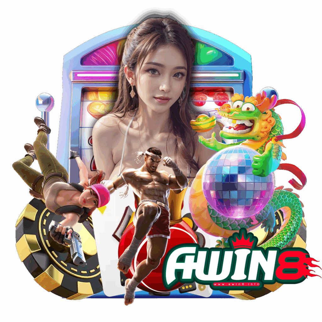 awin8 สล็อต